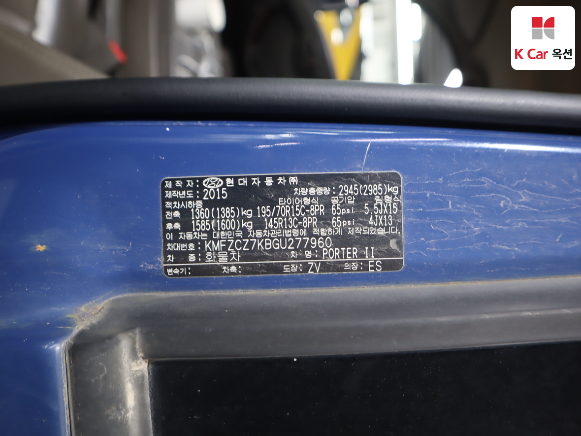 Hyundai Porter 2016 - Image 20