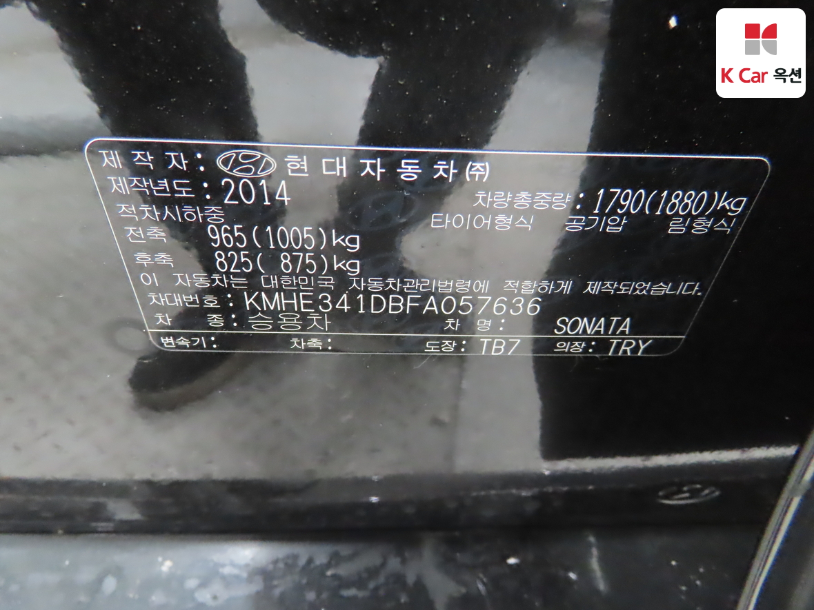 هيونداي سوناتا 2015 - صورة 20