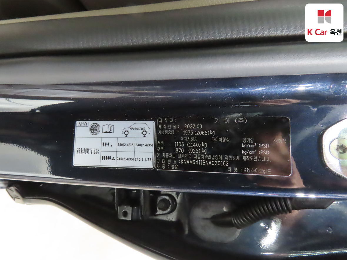 Kia K8 2022 - Image 20