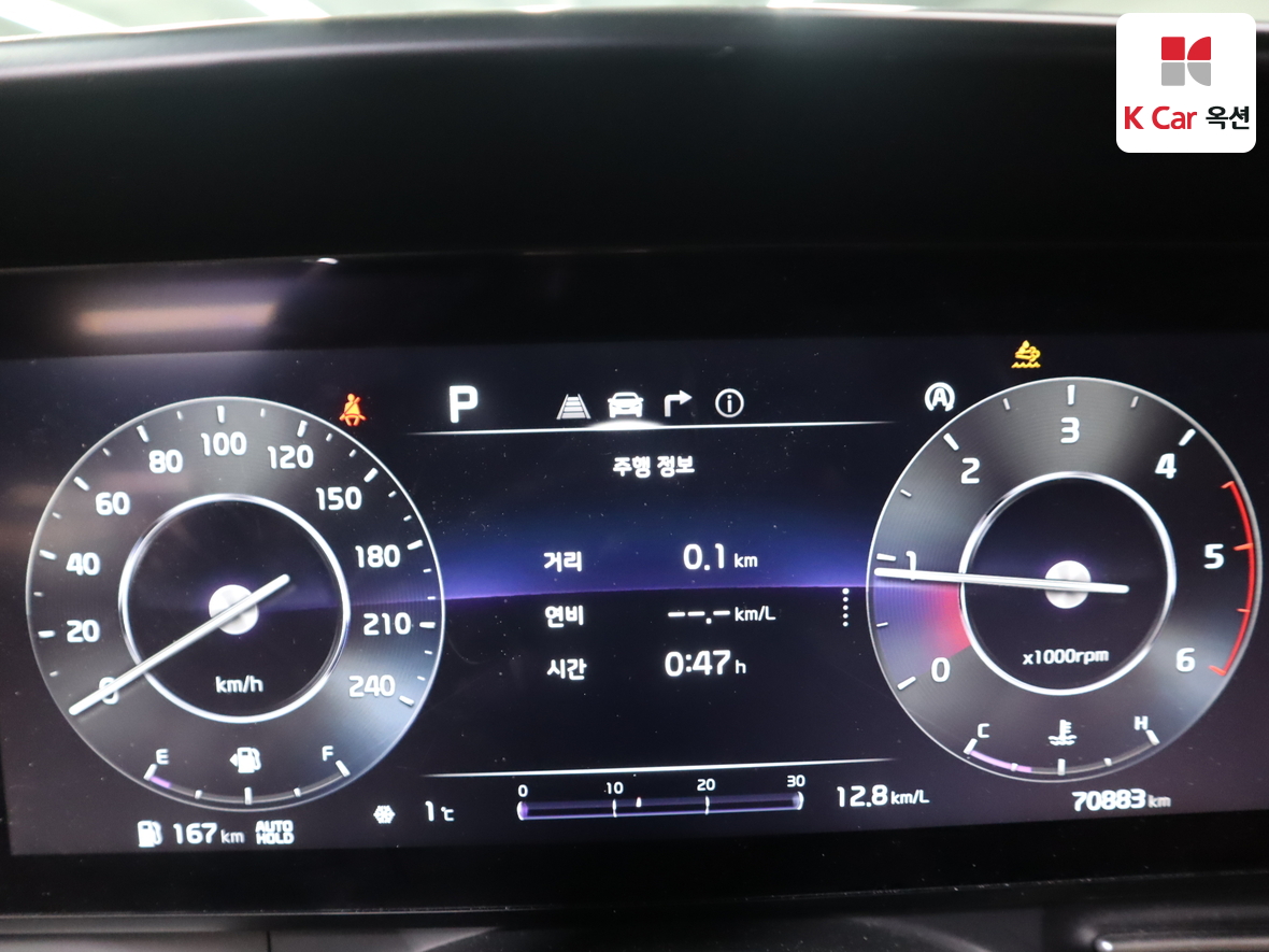 Kia Carnival 2022 - Image 5