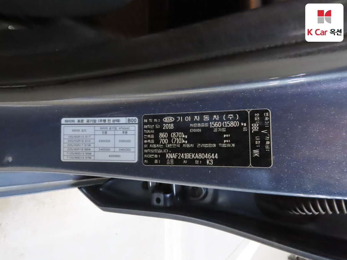 Kia K3 2019 - Image 19