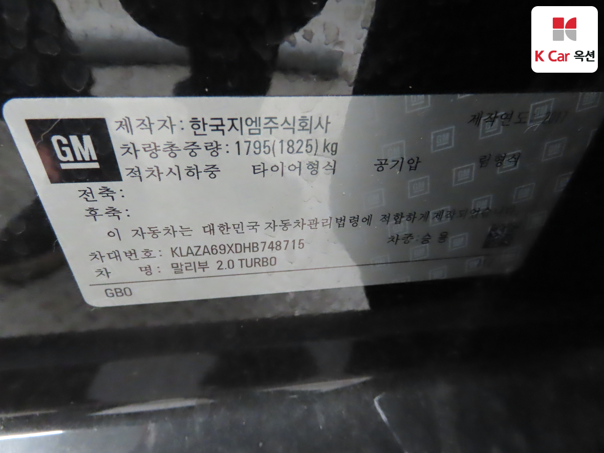 جنرال موتورز كوريا ماليبو 2017 - صورة 20