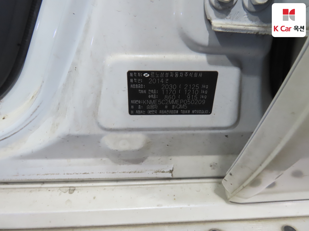 Renault Samsung QM5 2014 - Image 20