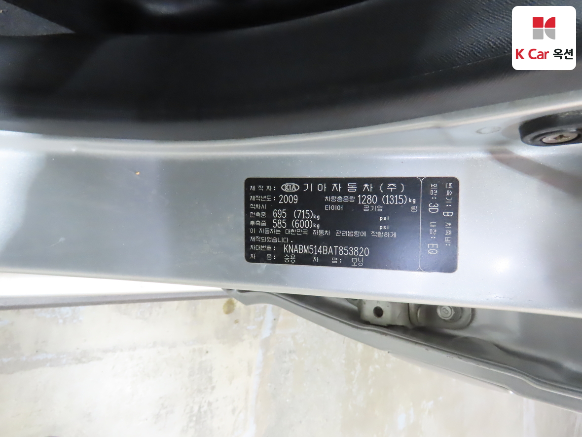 Kia Morning 2010 - Image 19