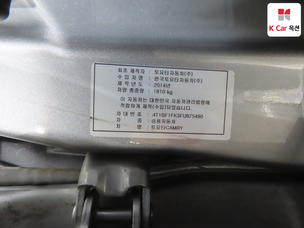 Toyota Camry 2015 - Image 20