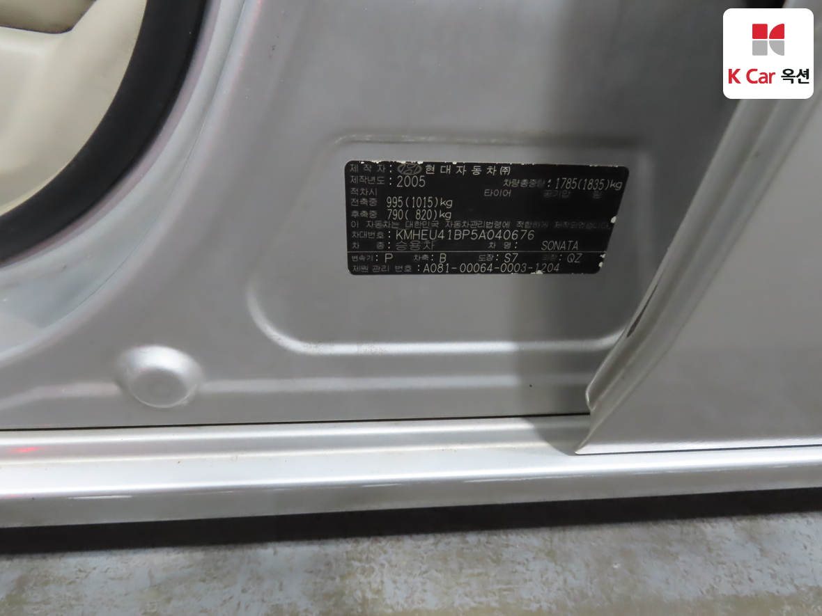 Hyundai Sonata 2005 - Image 19