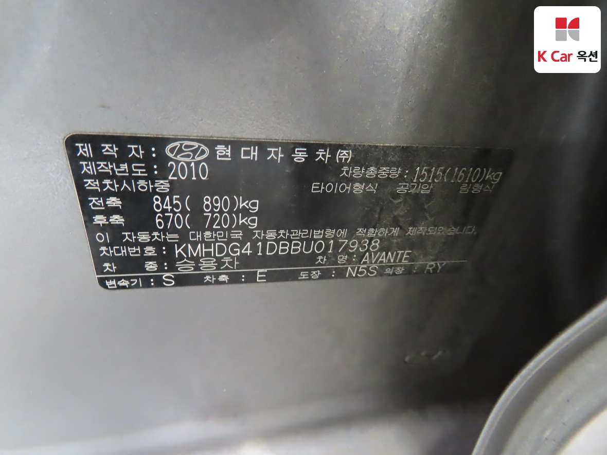 Hyundai Elantra 2011 - Image 20