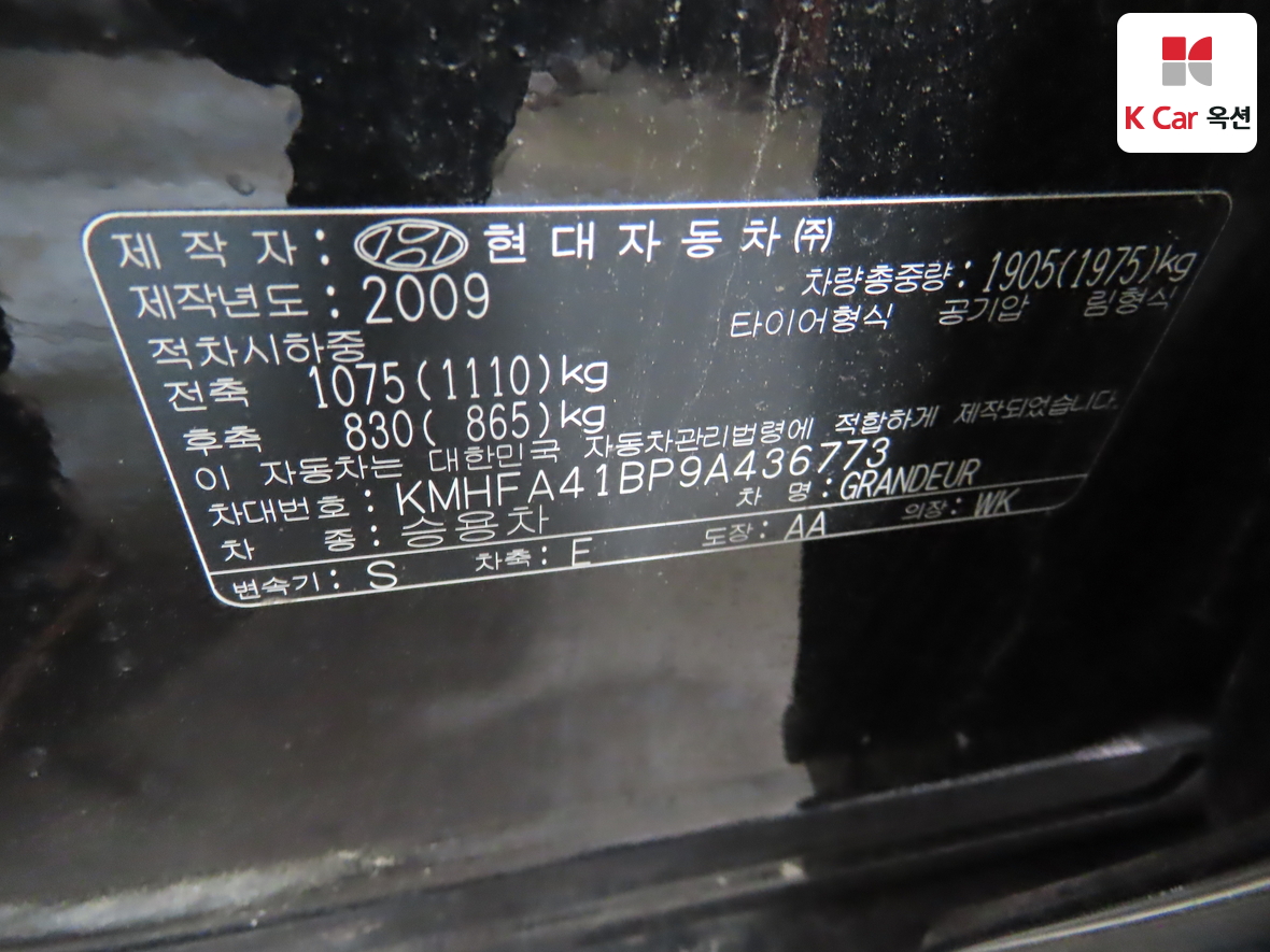 Hyundai Grandeur 2009 - Image 19