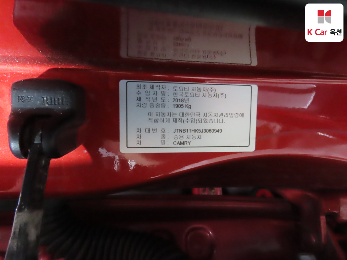 Toyota Camry - 20