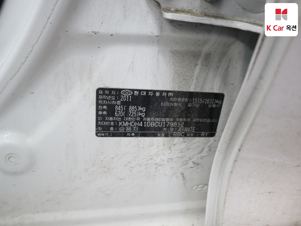 Hyundai Elantra 2012 - Image 22