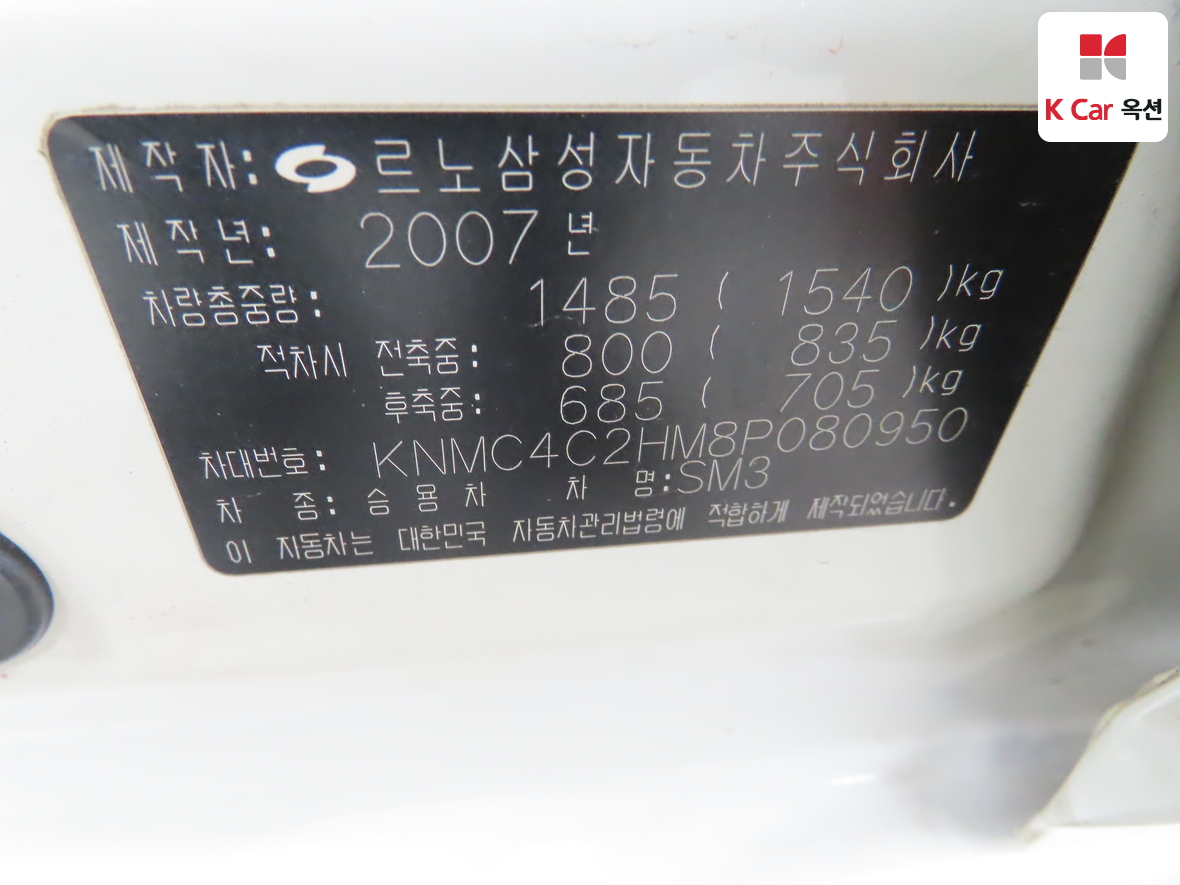 Renault Samsung SM3 2008 - Image 19