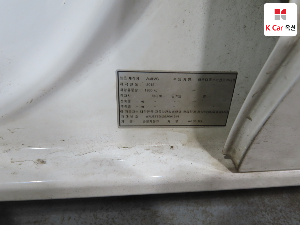 أودي A4 2016 - صورة 20