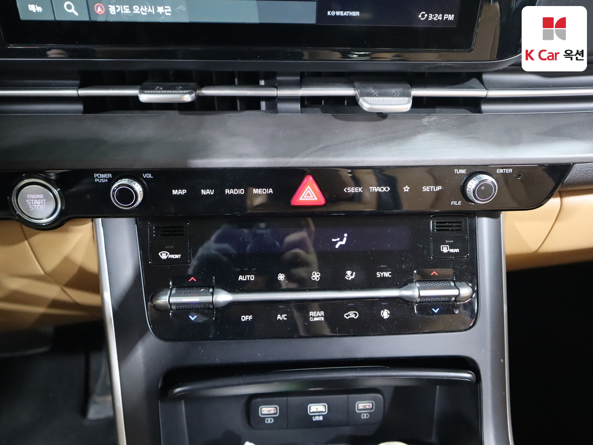 كيا كارنيفال 2023 - صورة 15