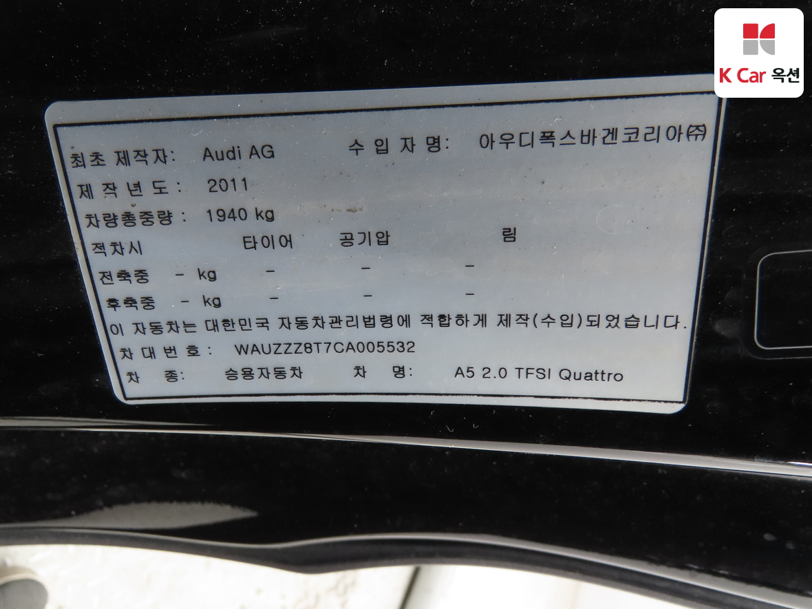 Audi A5 2012 - Image 21