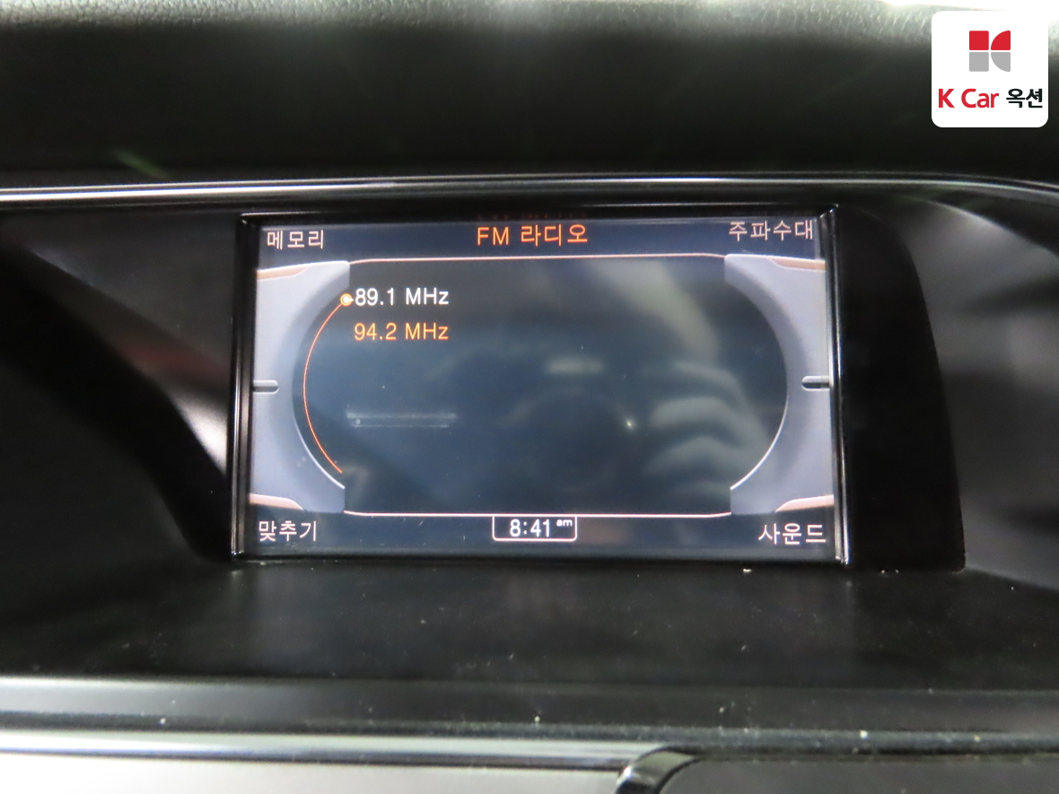 Audi A5 2012 - Image 14