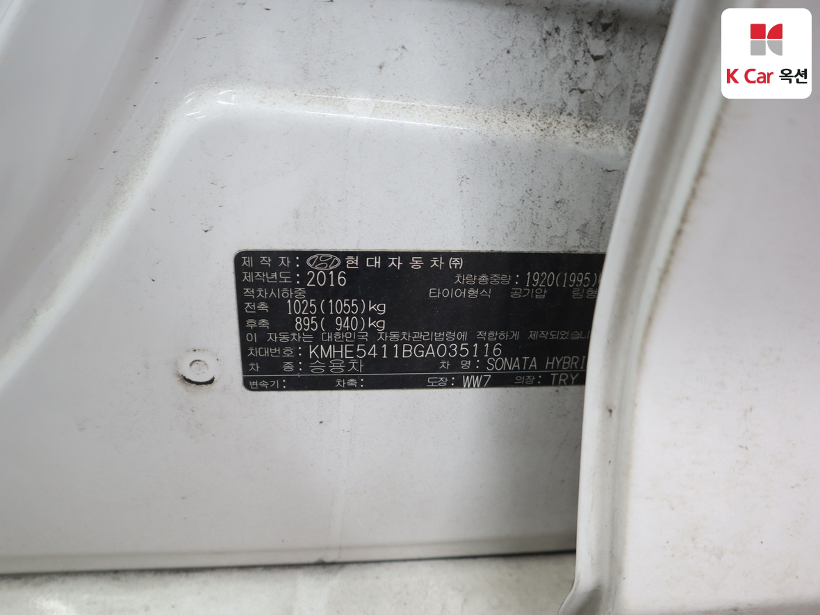 هيونداي سوناتا 2016 - صورة 20