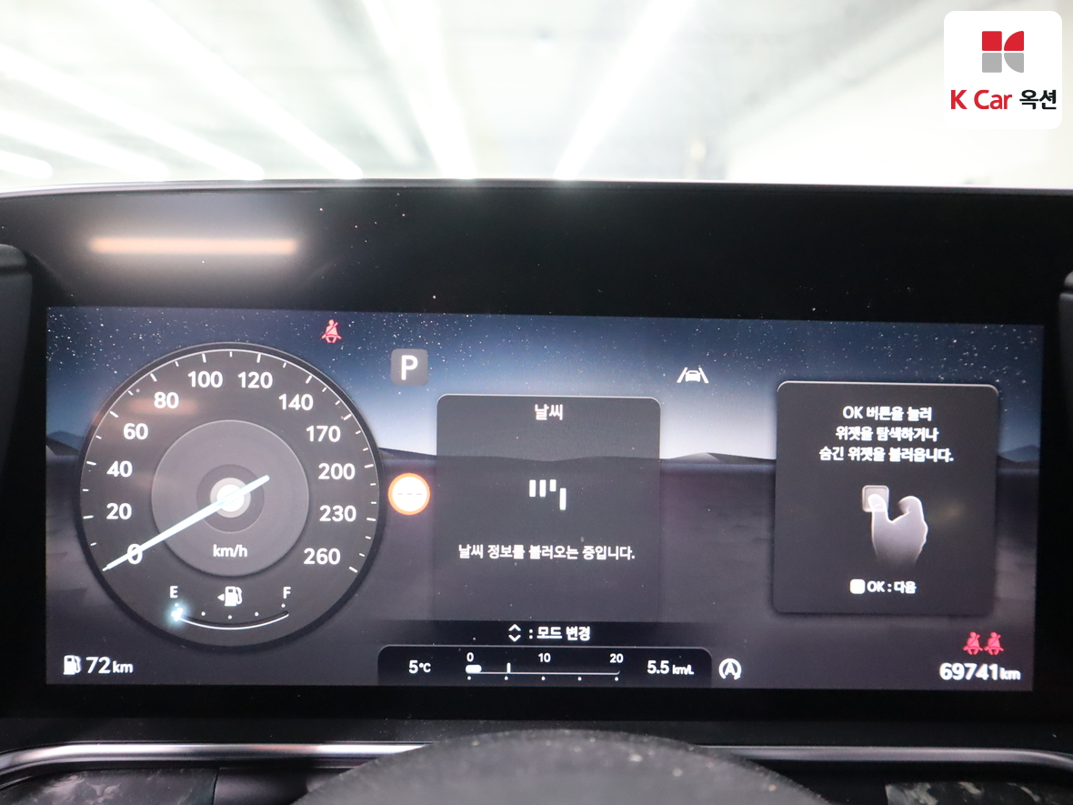 Genesis G90 2023 - Image 5