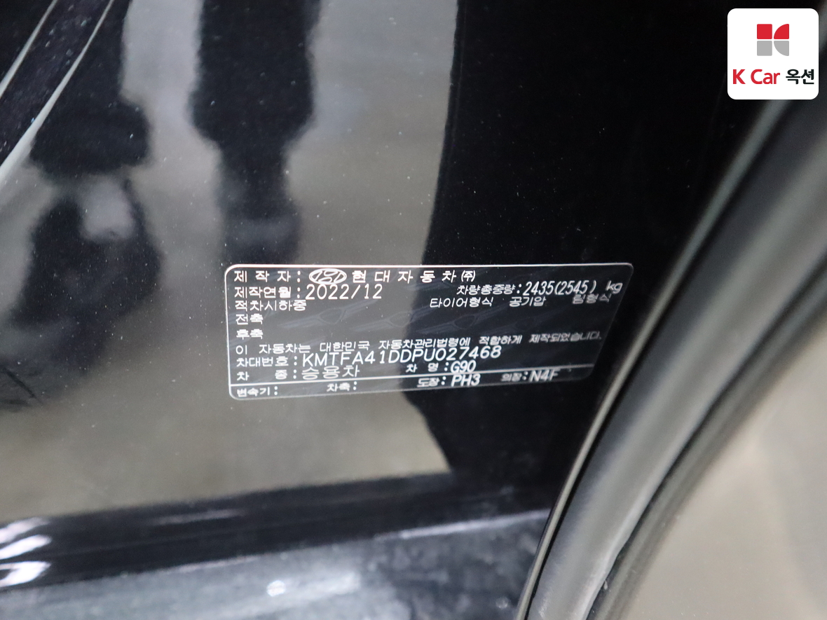 Genesis G90 2023 - Image 20