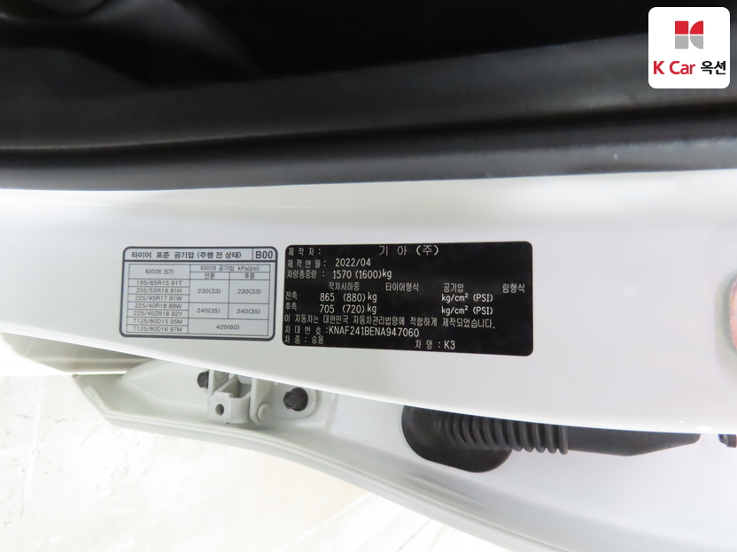 كيا - ليف - Image 20