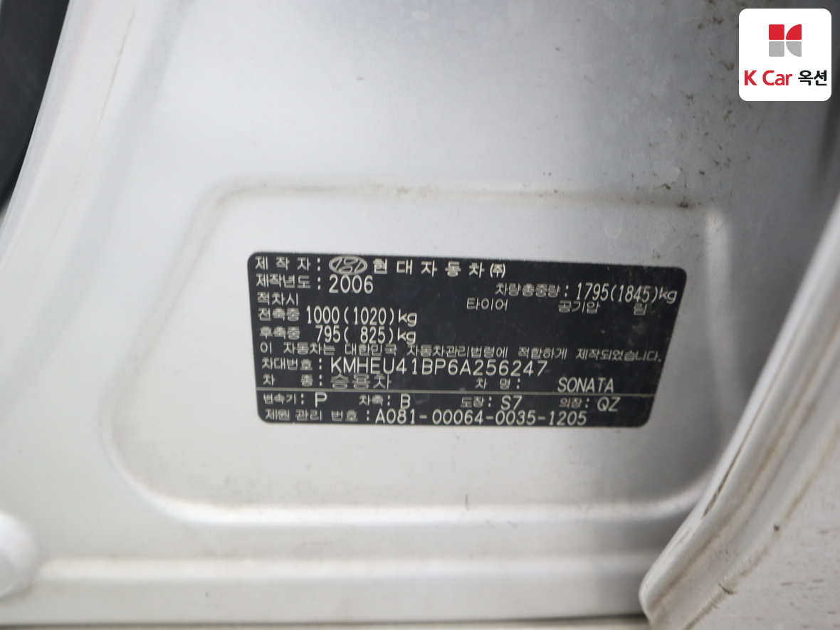 Hyundai Sonata 2006 - Image 20