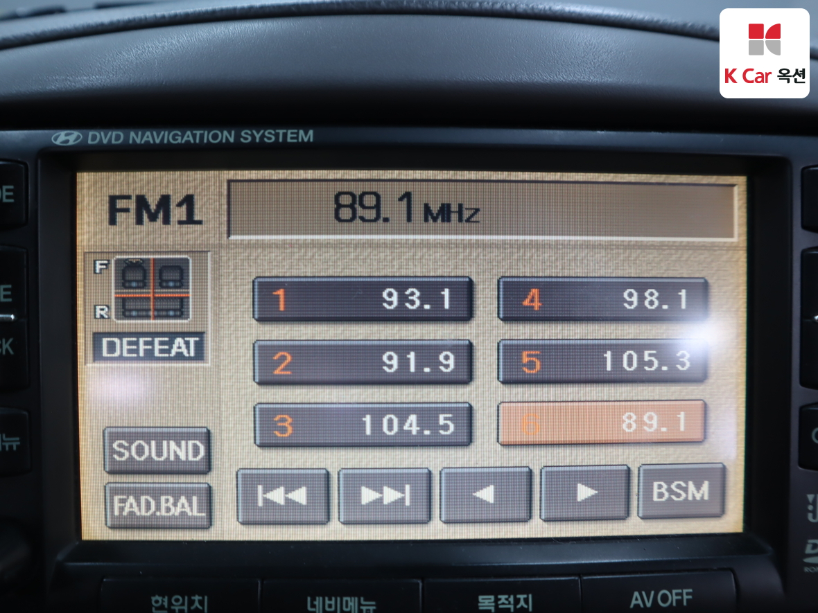 Hyundai Sonata 2006 - Image 14