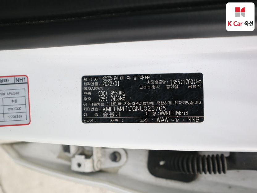 هيونداي - النترا - Image 21