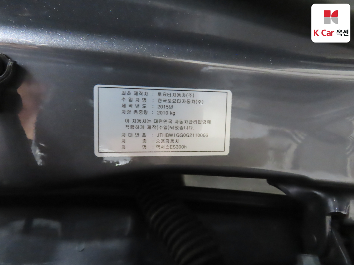 Lexus Other 2016 - Image 20