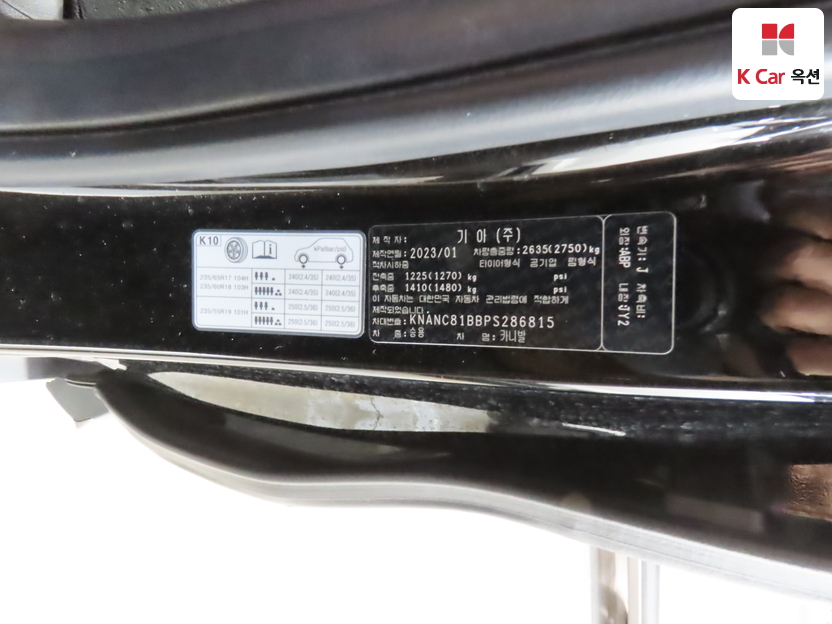 كيا - كارنفال - Image 20