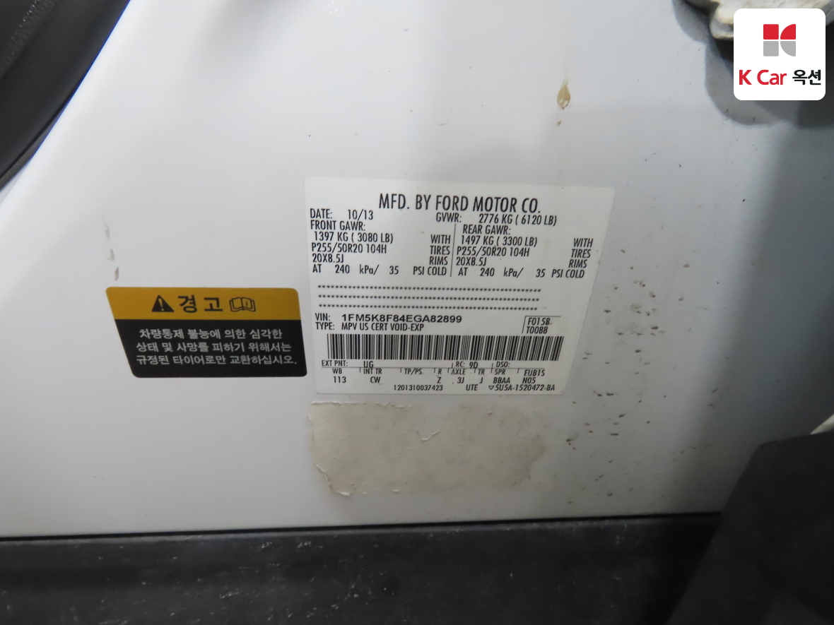 فورد فورد موستانج 2014 - صورة 20