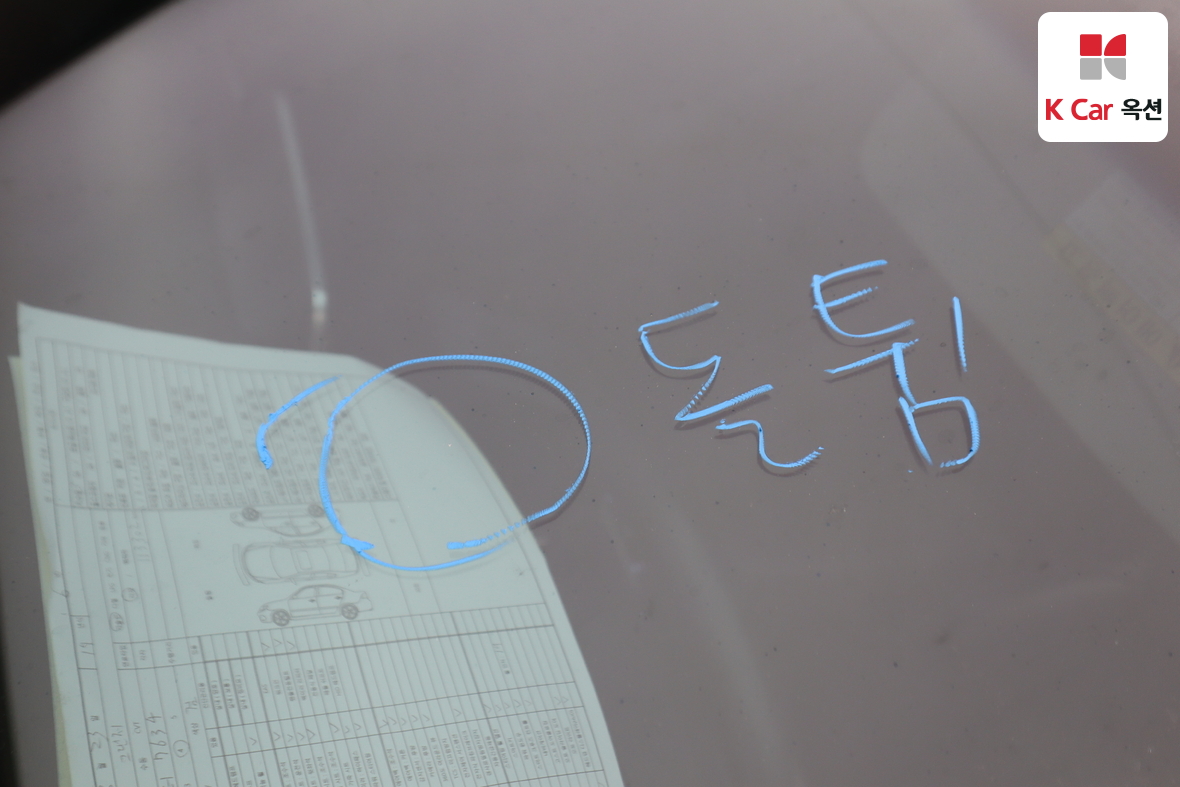 현대자동차 그랜저 - 35