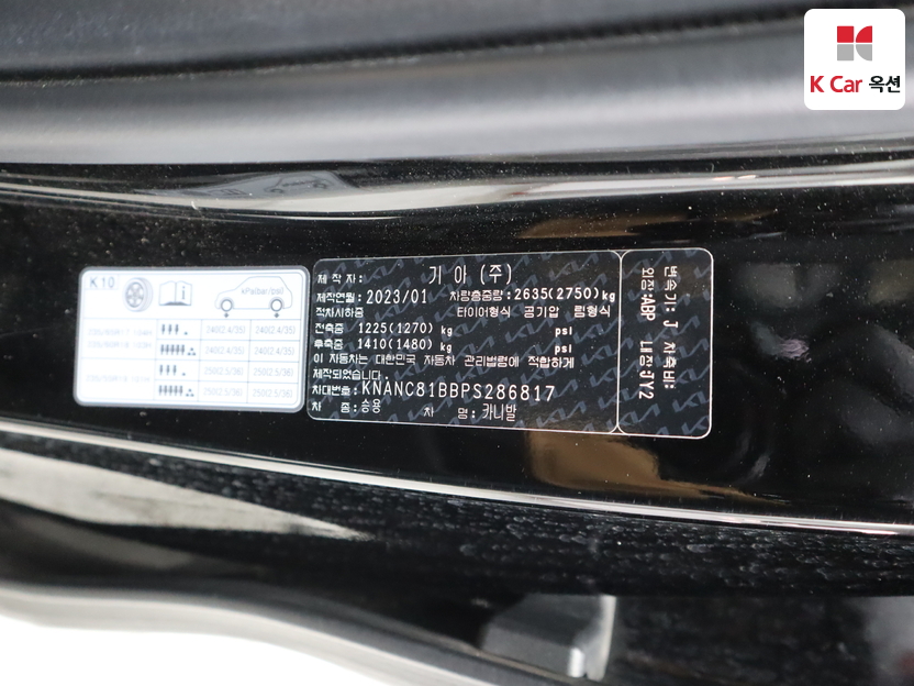 كيا - كارنفال - Image 20