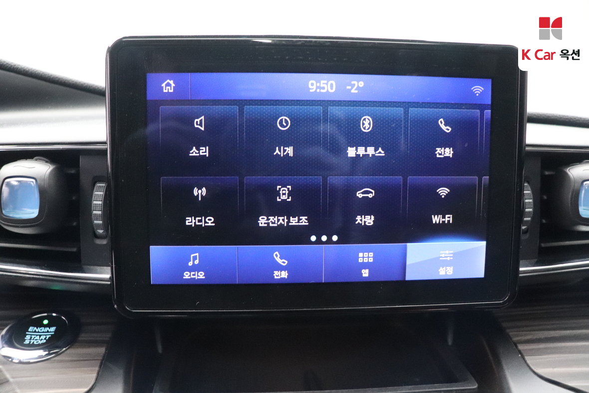 FORD 포드 2020 - 이미지 14