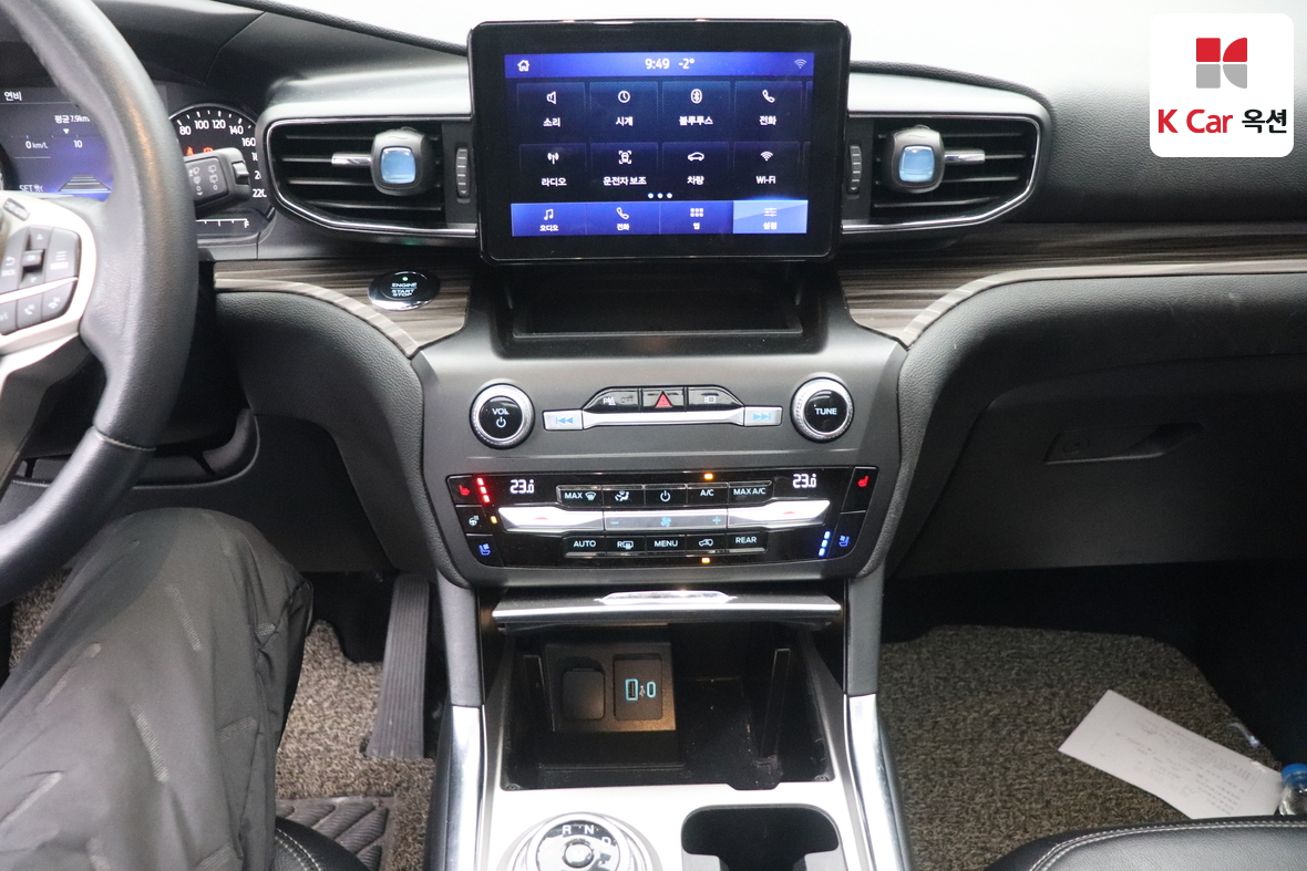 FORD 포드 2020 - 이미지 6