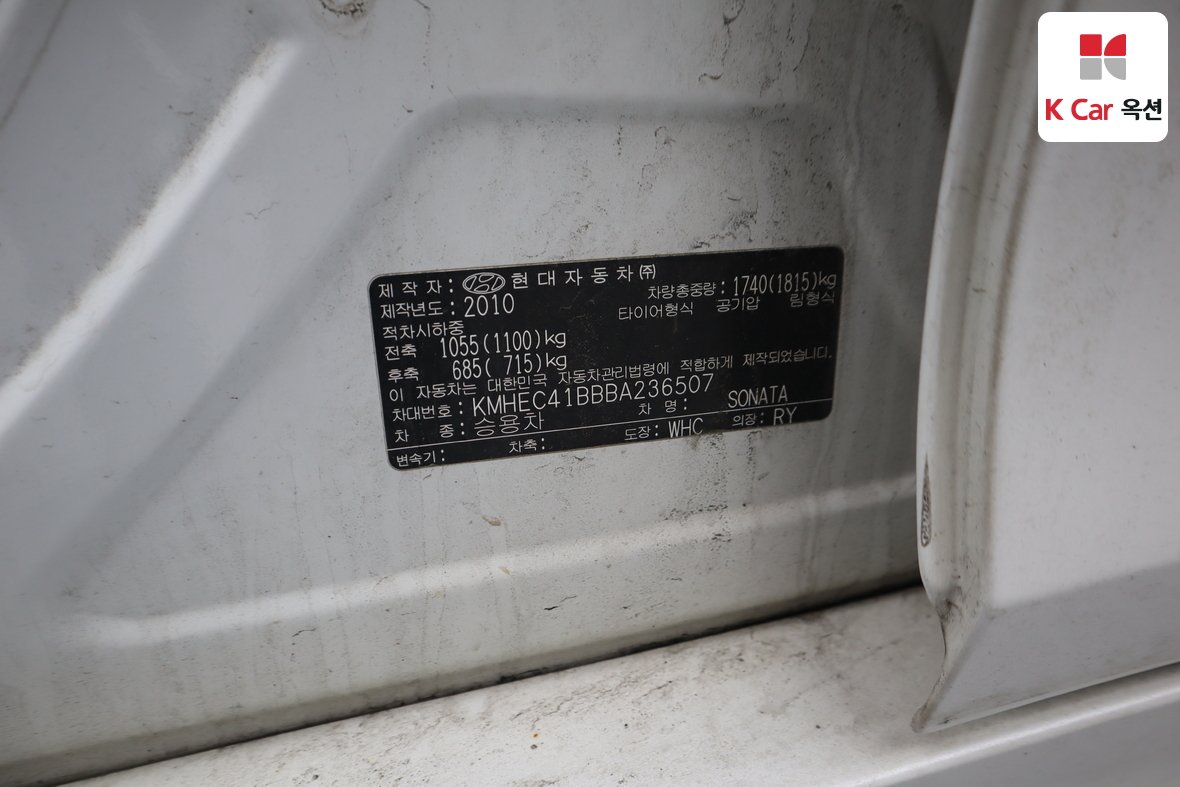 Hyundai Sonata 2011 - Image 22