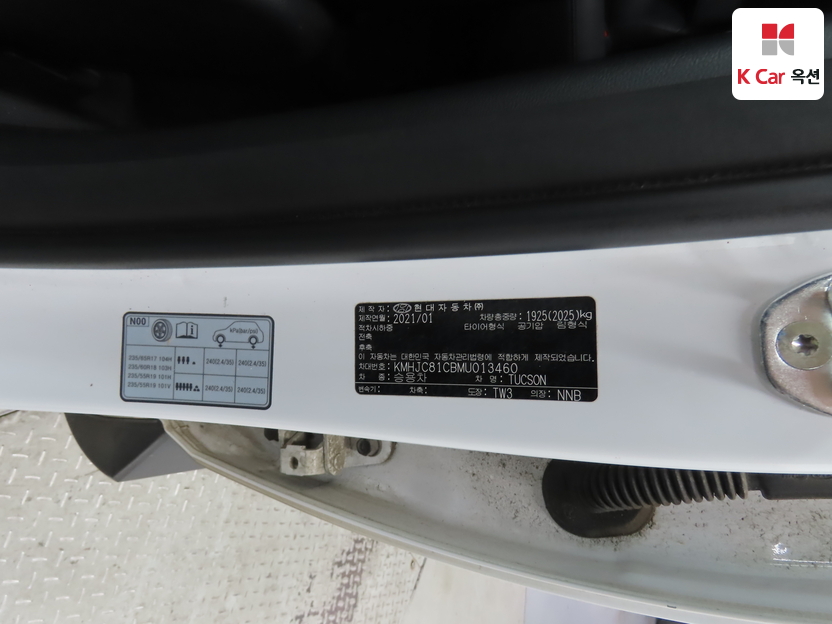 هيونداي - توسان - Image 20