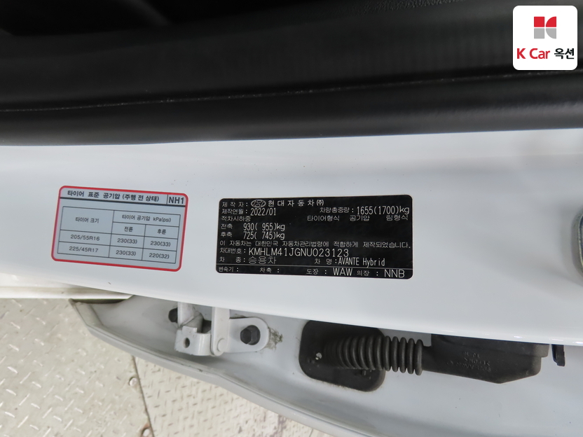 هيونداي - النترا - Image 20