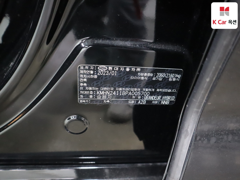 هيونداي - أزيرا - Image 21