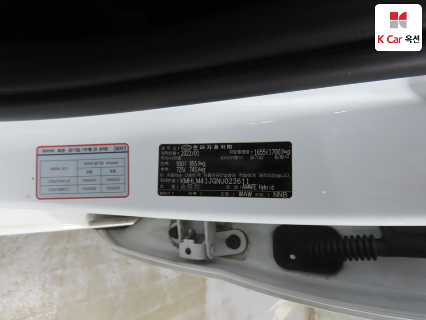 هيونداي - النترا - Image 20