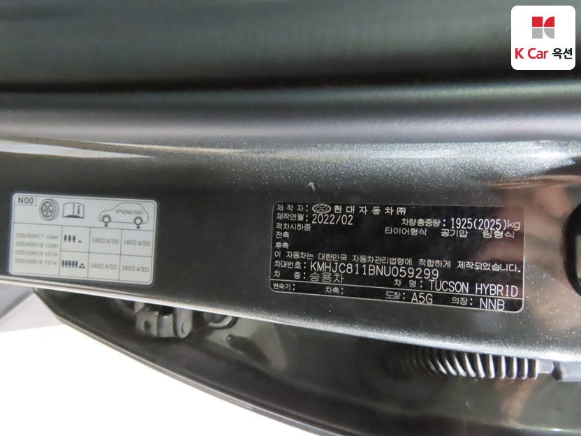 هيونداي - توسان - Image 20