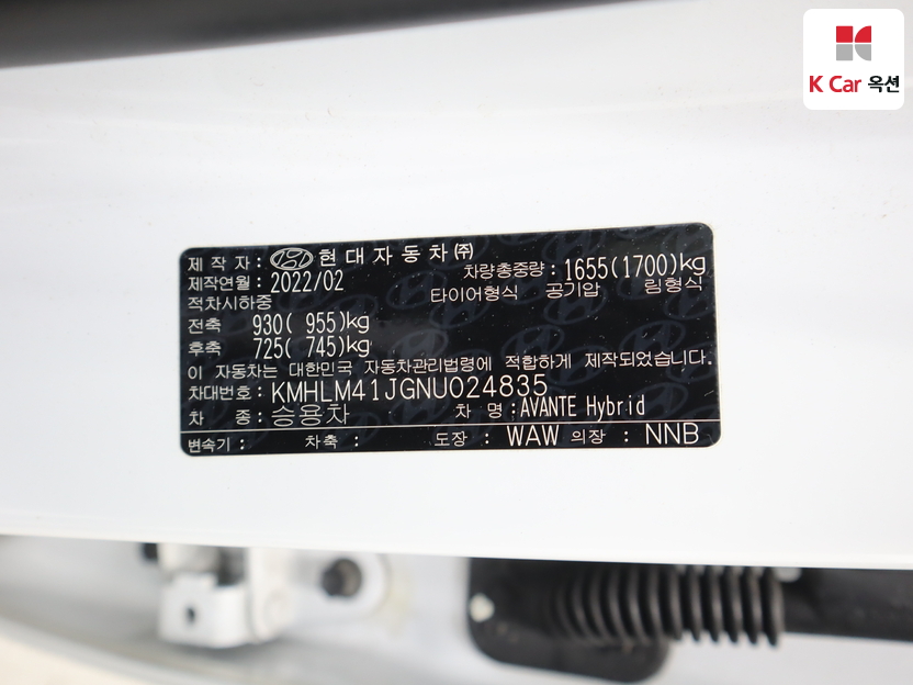 هيونداي - النترا - Image 20