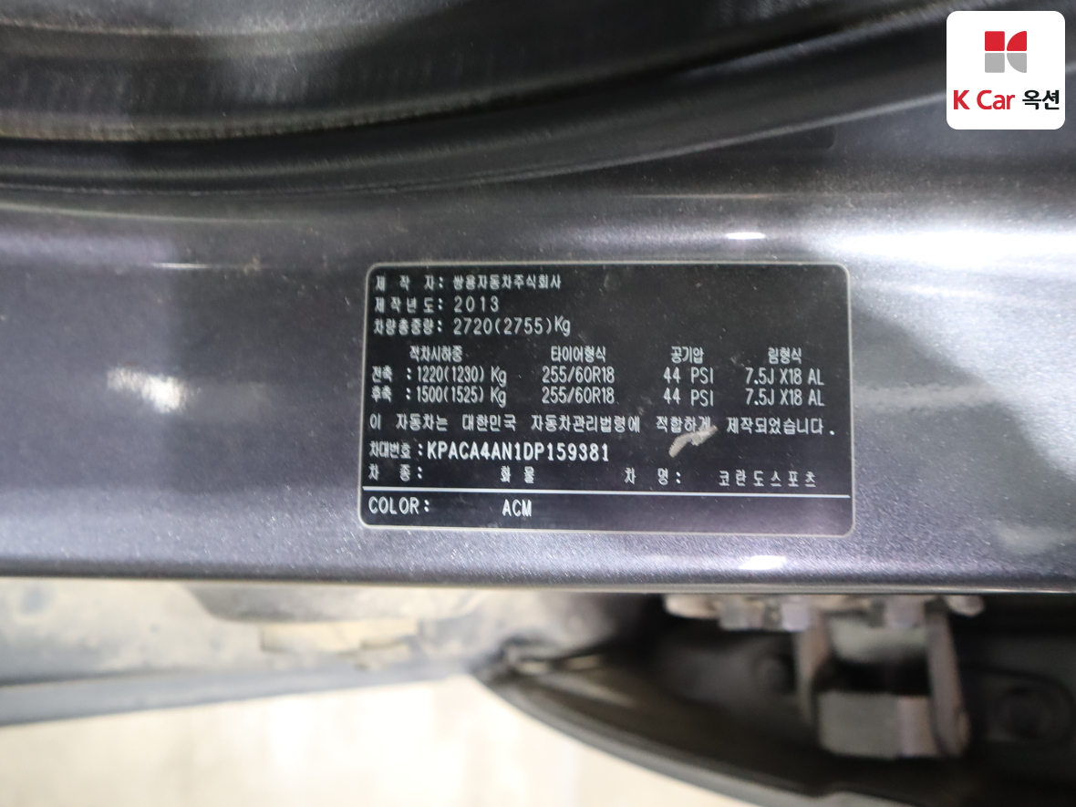 سانج يونج كوراندو سبورت 2013 - صورة 22