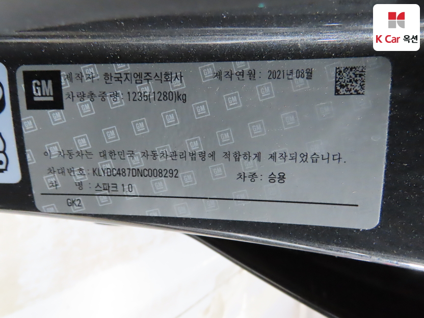 شيفروليه - ليف - Image 20