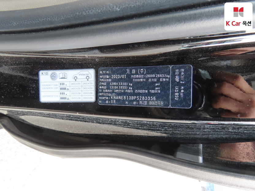 كيا - كارنفال - Image 20