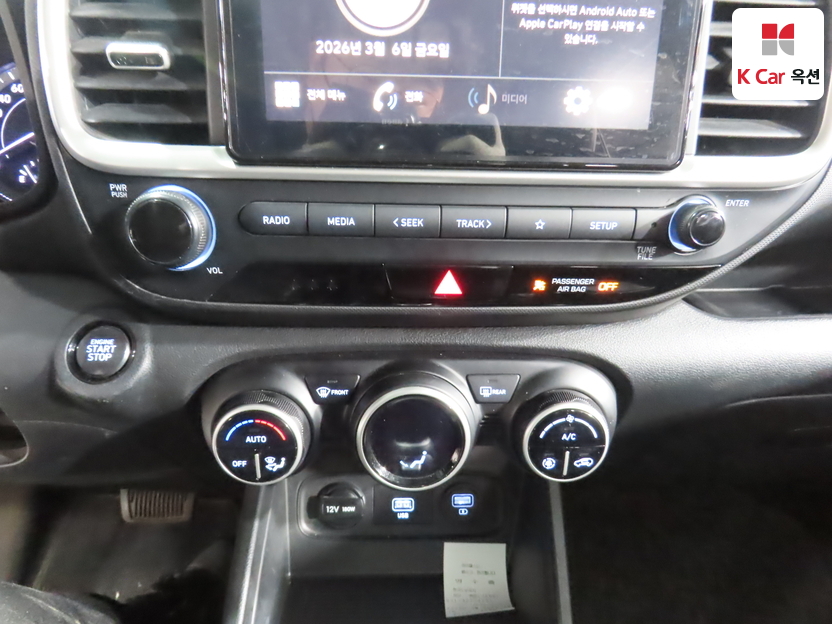 هيونداي - فينيو - Image 15