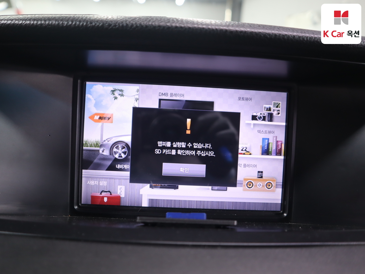 Honda All New Accord - 14