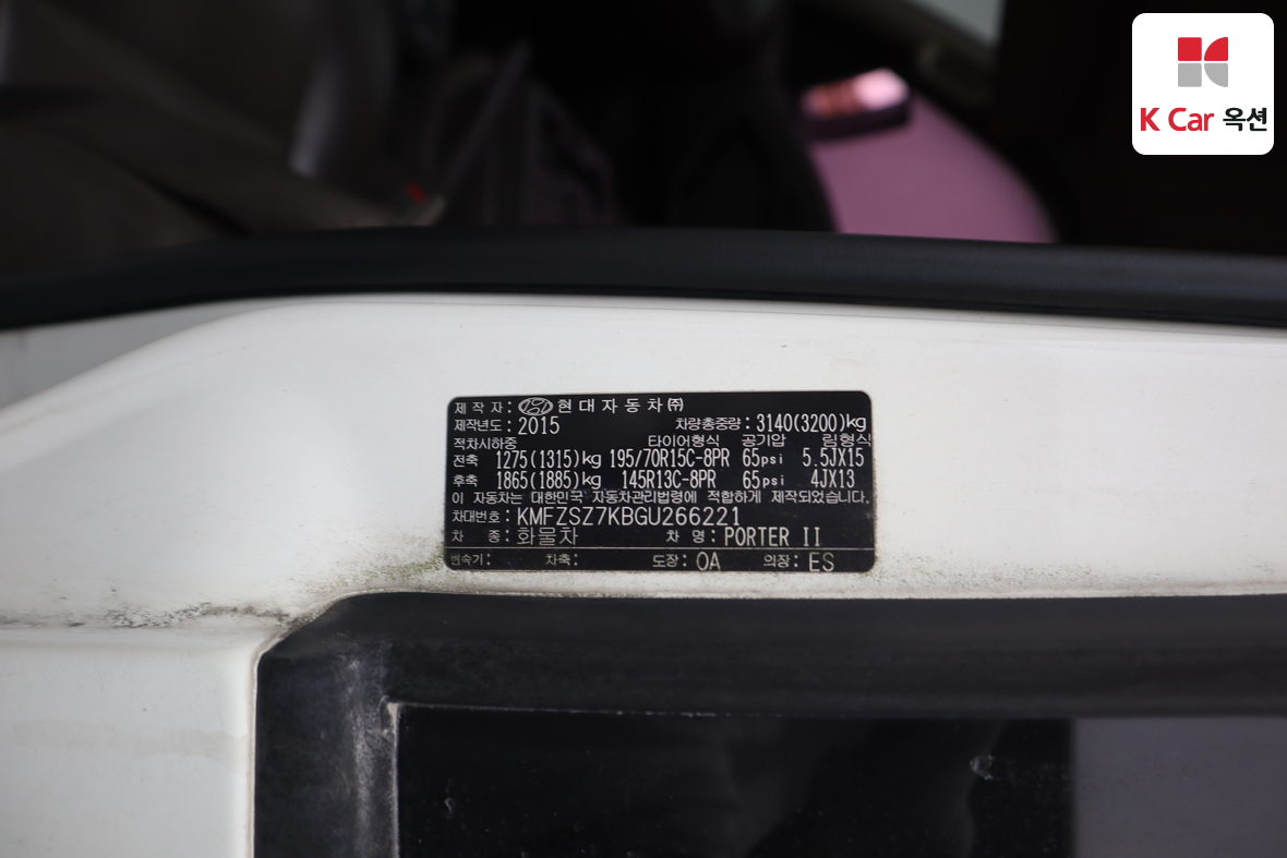 Hyundai Porter 2016 - Image 19