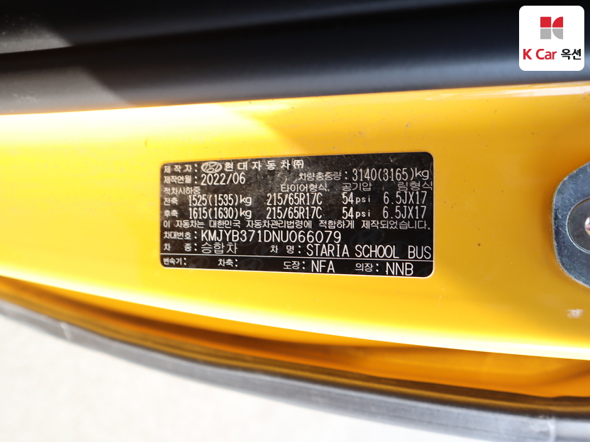 هيونداي - ستاريا - Image 21