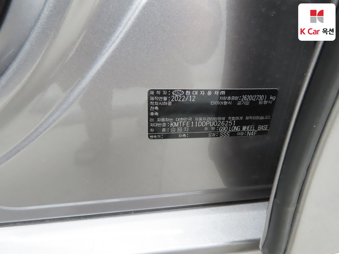 제네시스 G90 - 20