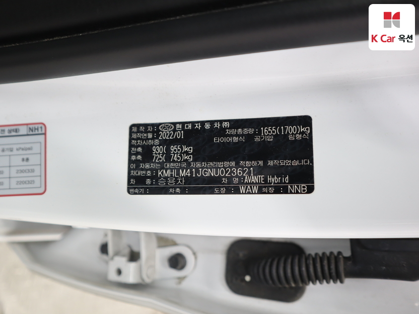 هيونداي - النترا - Image 21