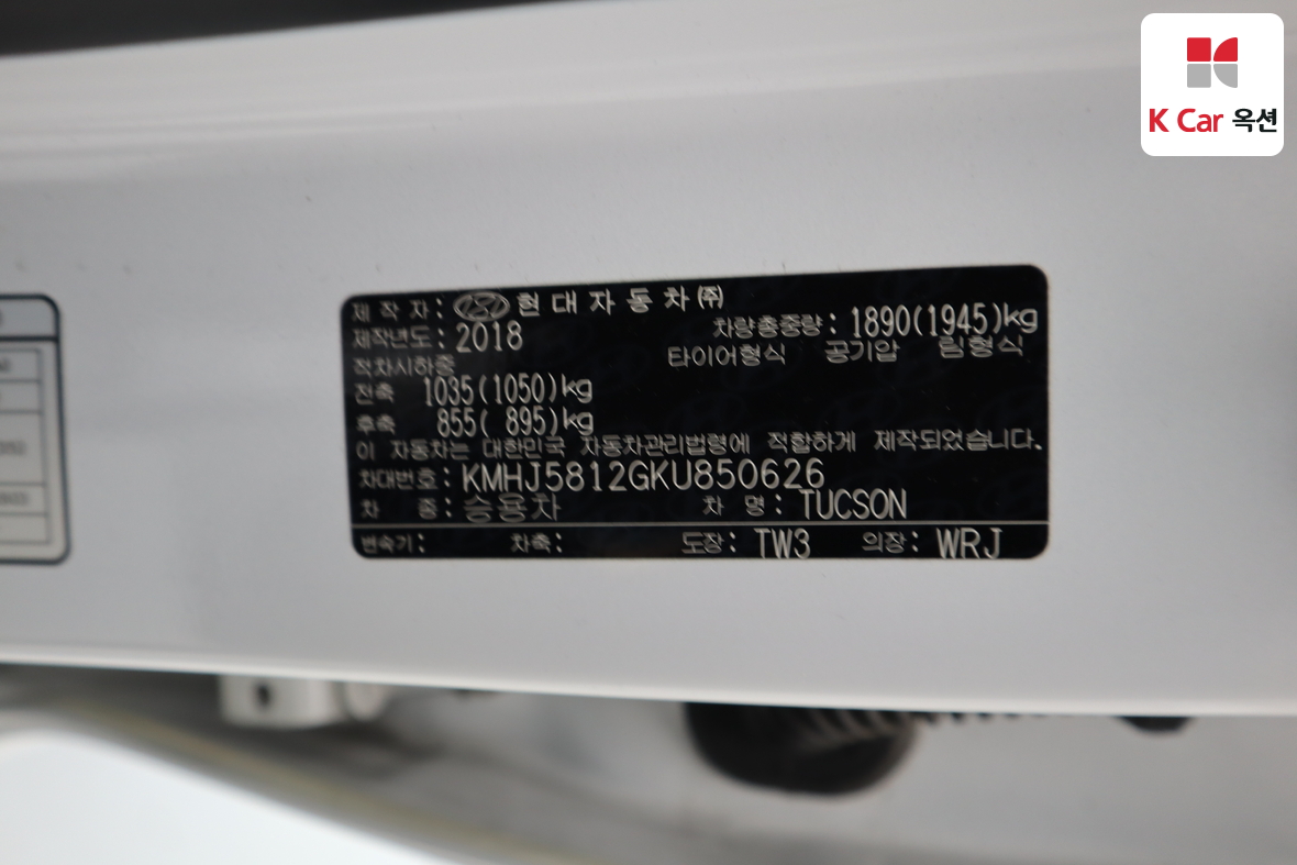 현대자동차 투싼 2019 - 이미지 21